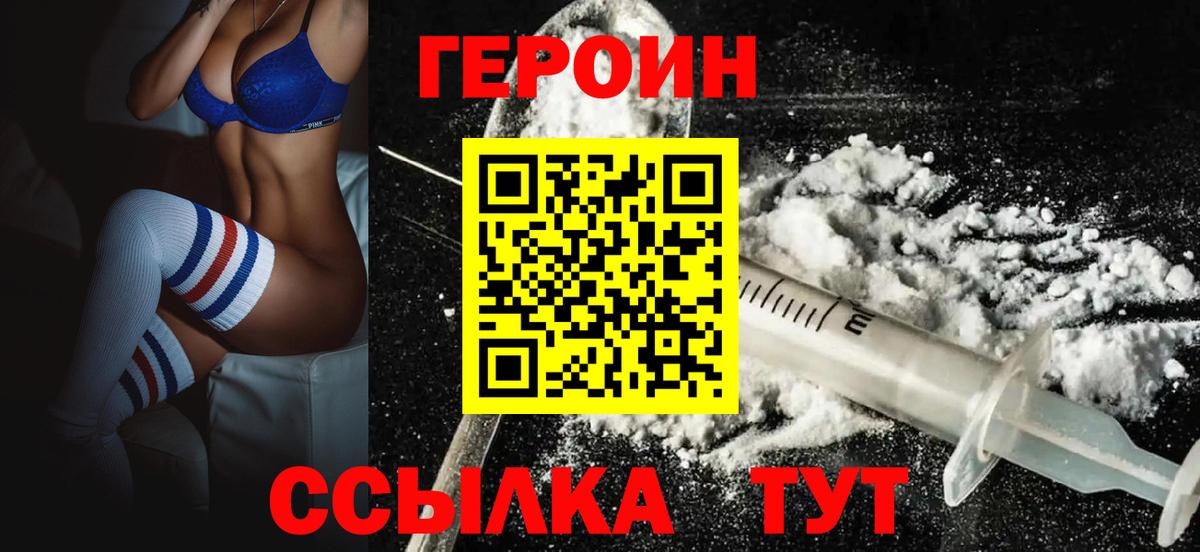 NBOMe Лангепас