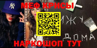 МДМА Камышлов
