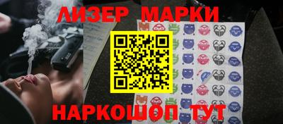 МДМА Камышлов