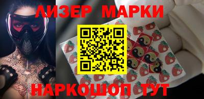 марки lsd Канаш