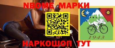 прущая мука Кингисепп