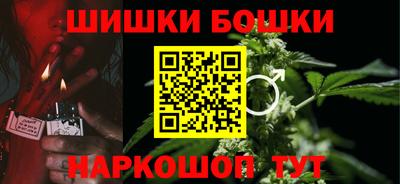 марихуана Кандалакша