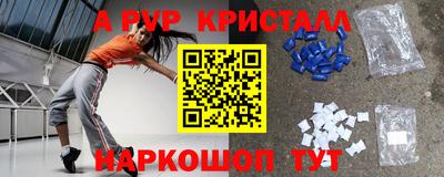 прущая мука Кингисепп