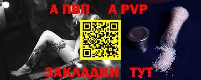 прущая мука Кингисепп