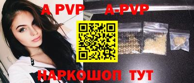 a pvp Кинель