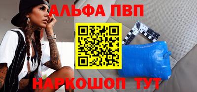 a pvp Кинель