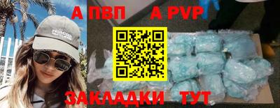a pvp Кинель