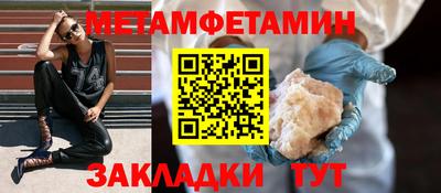 мефедрон VHQ Кимры