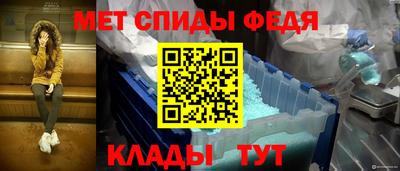 мефедрон VHQ Кимры