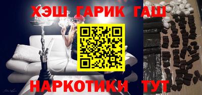 мефедрон VHQ Кимры