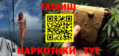 марихуана Кандалакша