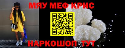 МДМА Камышлов