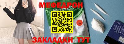 прущая мука Кингисепп