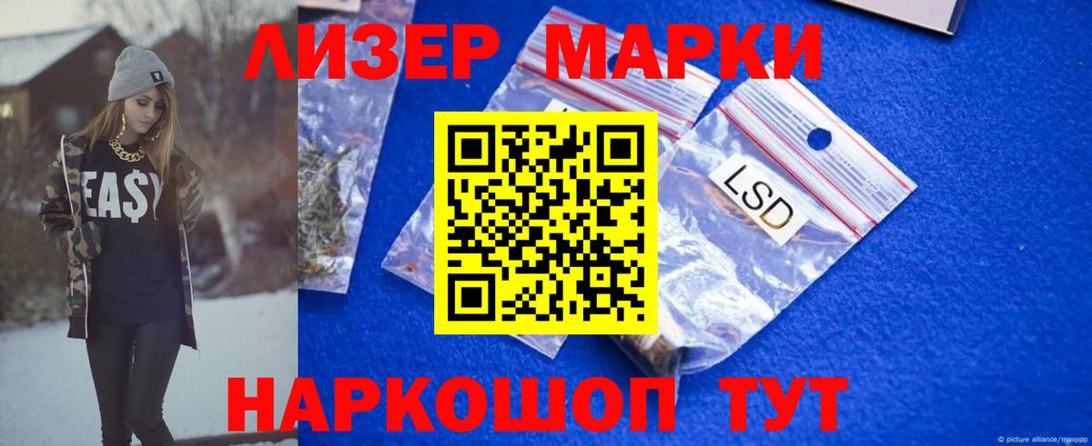 ЛСД экстази кислота  Вход с VPN  LSD-25 экстази  Лангепас 
