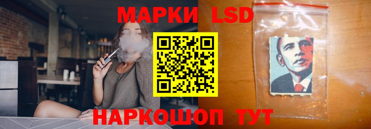 LSD-25 экстази кислота Лангепас