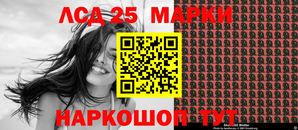 Марки N-bome 1,5мг Лангепас