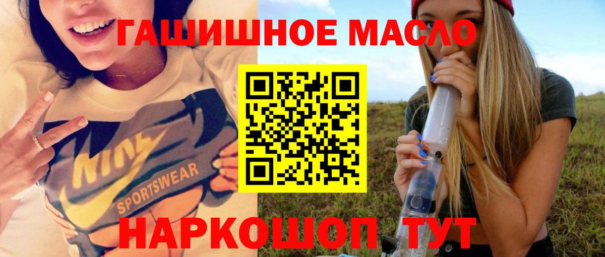 Дистиллят ТГК Wax Лангепас