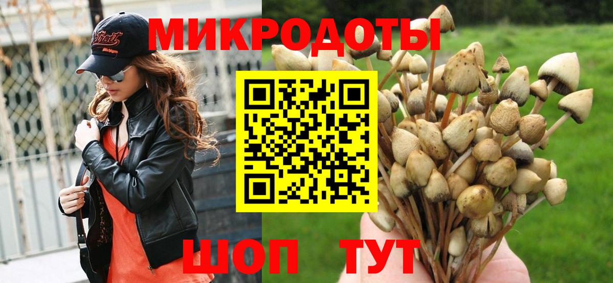 Галлюциногенные грибы мухоморы  Галлюциногенные грибы Magic Shrooms  цена наркотик  Лангепас  Вход с VPN 