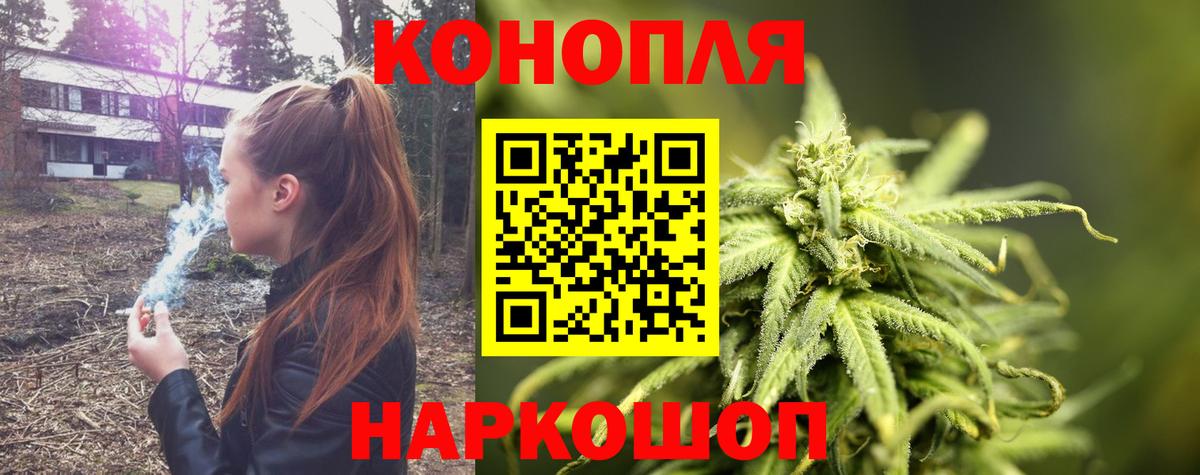 Каннабис White Widow Лангепас