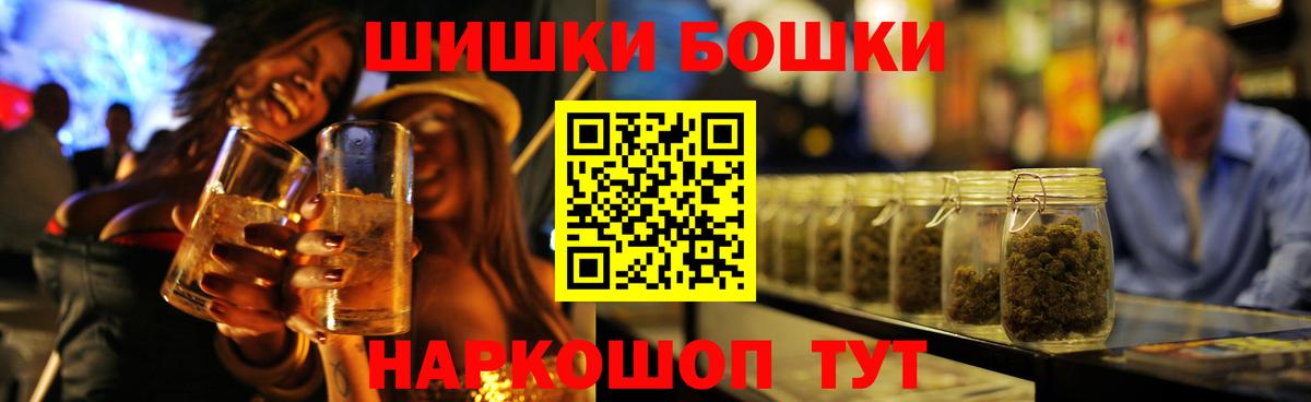 Канабис LSD WEED  Вход с VPN  Лангепас  Каннабис VHQ 